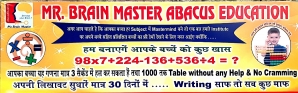 ABACUS EDUCATION & HANDWRITING COURSE