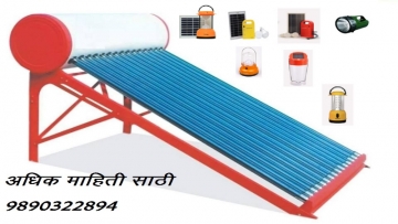 All Type Solar Work and Wholesale Price